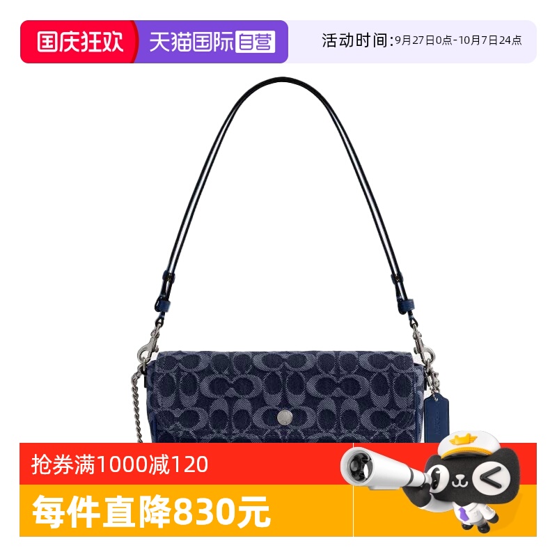 【自营】COACH/蔻驰专柜款经典印花女士时尚单肩斜挎手提包CAT60