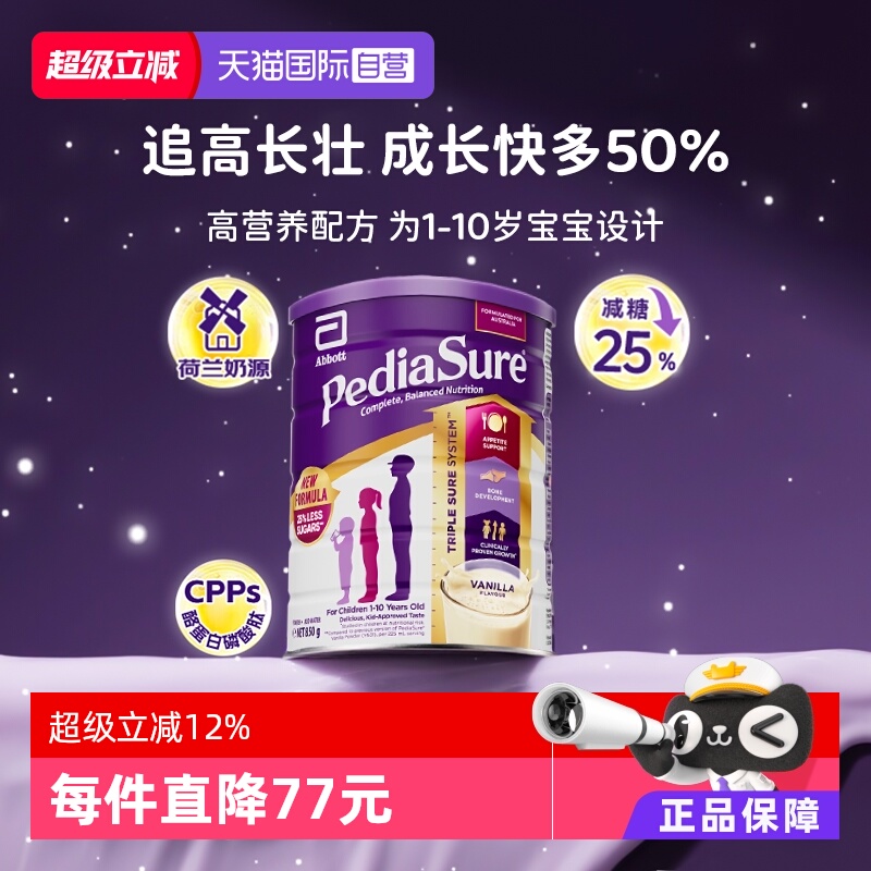 均衡营养助成长；维生素和矿物质；