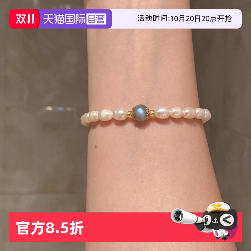 Idokawa月光石天然淡水珍珠手链