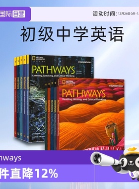 【自营】美国国家地理通途英语 Pathways Foundations 1 2 3 4级 听说读写初高中专项训练批判性思维托福雅思考试教材