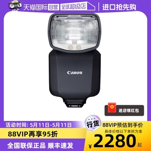 仅适用佳能EOS 闪光灯 微单相机原装 SPEEDLITE R50微单相机 佳能 R10 自营 canon