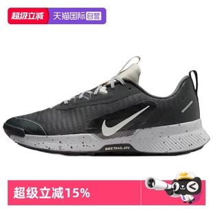 耐克JUNIPER Nike TRAIL 3户外透气越野跑步鞋 003 FQ0904 自营