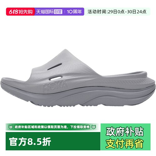 【自营】HOKA ONE ONE男鞋女鞋夏季舒缓鞋3 ORA轻量休闲透气拖鞋