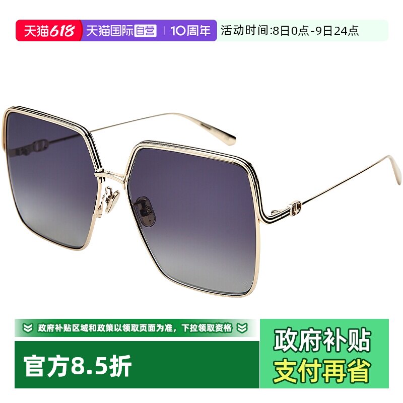 【自营】Dior 迪奥墨镜男女太阳镜方形大框时尚官方正品CD4026U