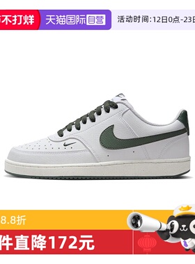 【自营】NIKE耐克女子COURT VISION LO NN板鞋/复刻鞋FV9952-101