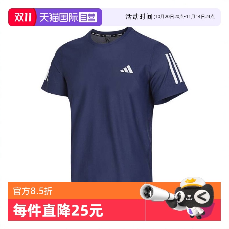 【自营】adidas阿迪达斯2024男子OTR B TEE圆领短T恤IN1502短袖
