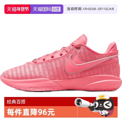 【自营】NIKE耐克男子LEBRON XX EP运动篮球鞋DJ5422-600