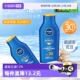妮维雅防晒隔离润肤露多效防晒不黏腻全身防晒乳 Nivea 自营