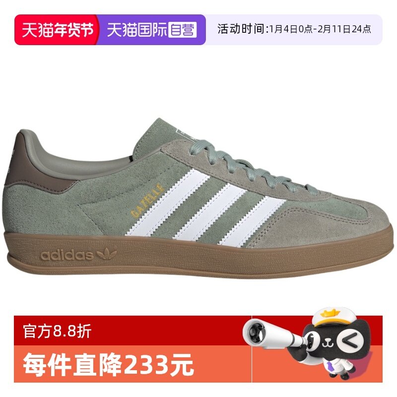 【自营】adidas阿迪达斯男女板鞋时尚舒适耐磨三叶草T头鞋 JI3526,运动鞋new,运动休闲鞋,淘宝优惠券,粉丝福利购,淘宝优惠卷