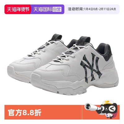 MLB运动休闲男女通用休闲鞋