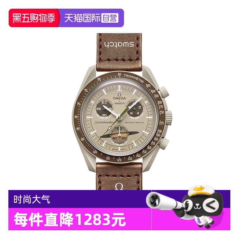 Swatch斯沃琪瑞士石英机芯