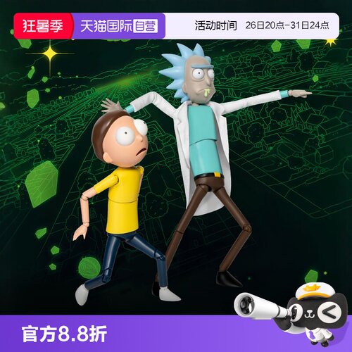 【自营】野兽王国瑞克和莫蒂Rick and Morty可动手办潮玩周边摆件