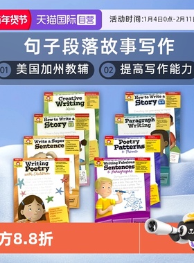 【自营】Evan Moor美国加州教辅 句子段落故事写作 How to Write a Story a Super Sentence Paragraph Creative Writing 英文原版