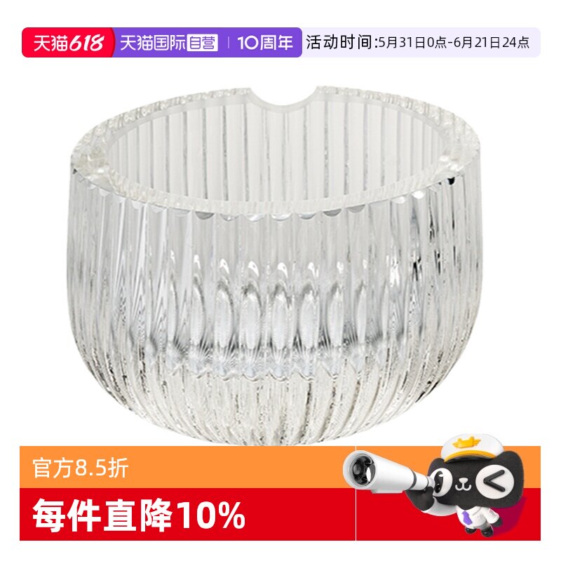 【自营】ivv意大利进口水晶玻璃客厅烟缸奢华大号透明雪茄烟灰缸