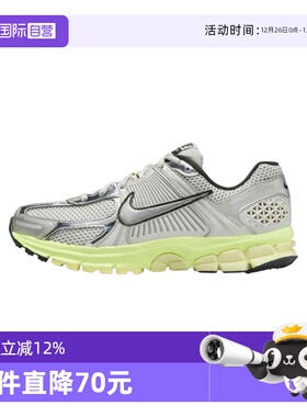 【自营】NIKE耐克女子W NIKE ZOOM VOMERO 5运动休闲鞋IM3376-007