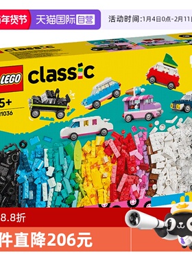 【自营】LEGO乐高创意系列11036创意机车创意拼搭儿童积木玩具男