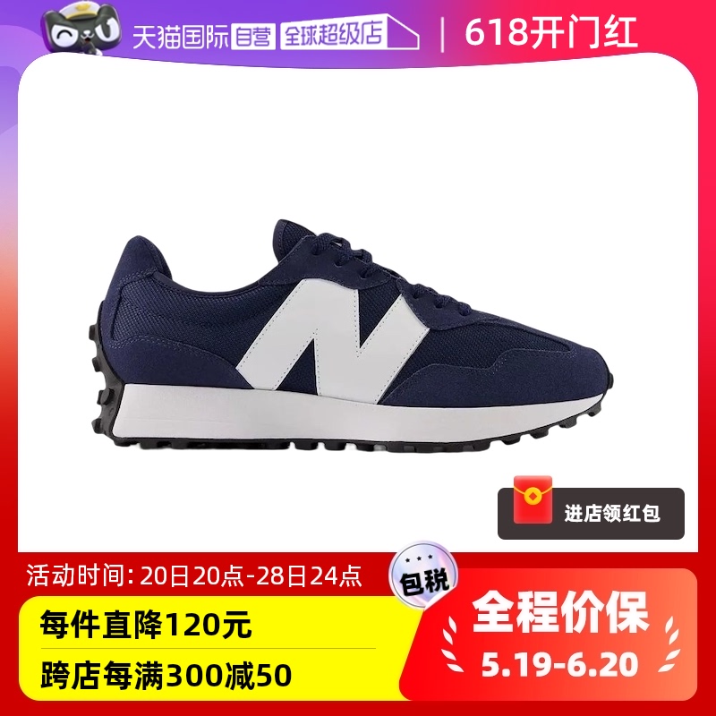 【自营】NEW BALANCE327系列男士复古休闲鞋运动鞋