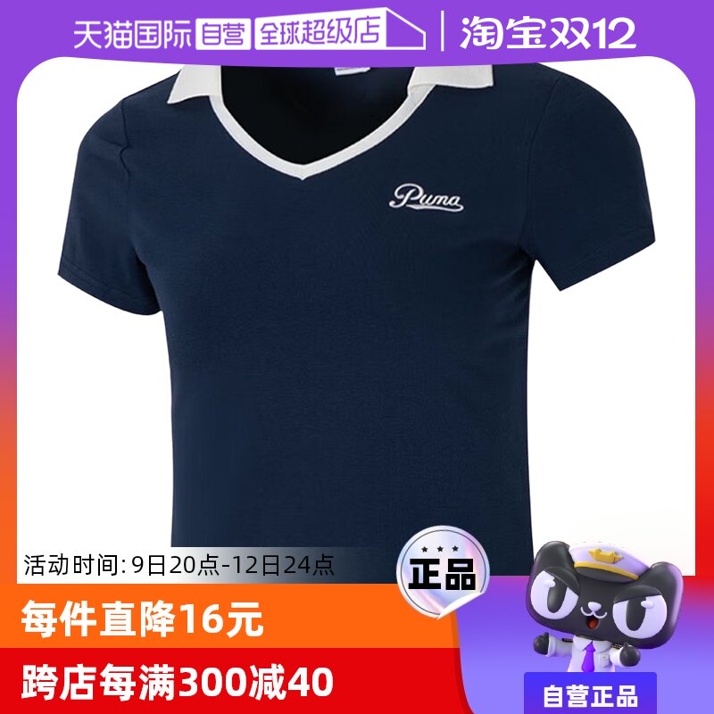 ����Ӫ��PUMA������ɫPOLO��Ů�����ļ��¿���������T��630943-14