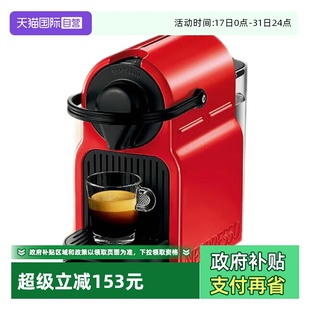 全自动家用小型Inissia Nespresso胶囊咖啡机进口意式 C40 自营