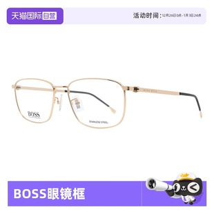 BOSS 中性款 框光学眼镜架眼镜框 HUGO 1362 56mm 自营