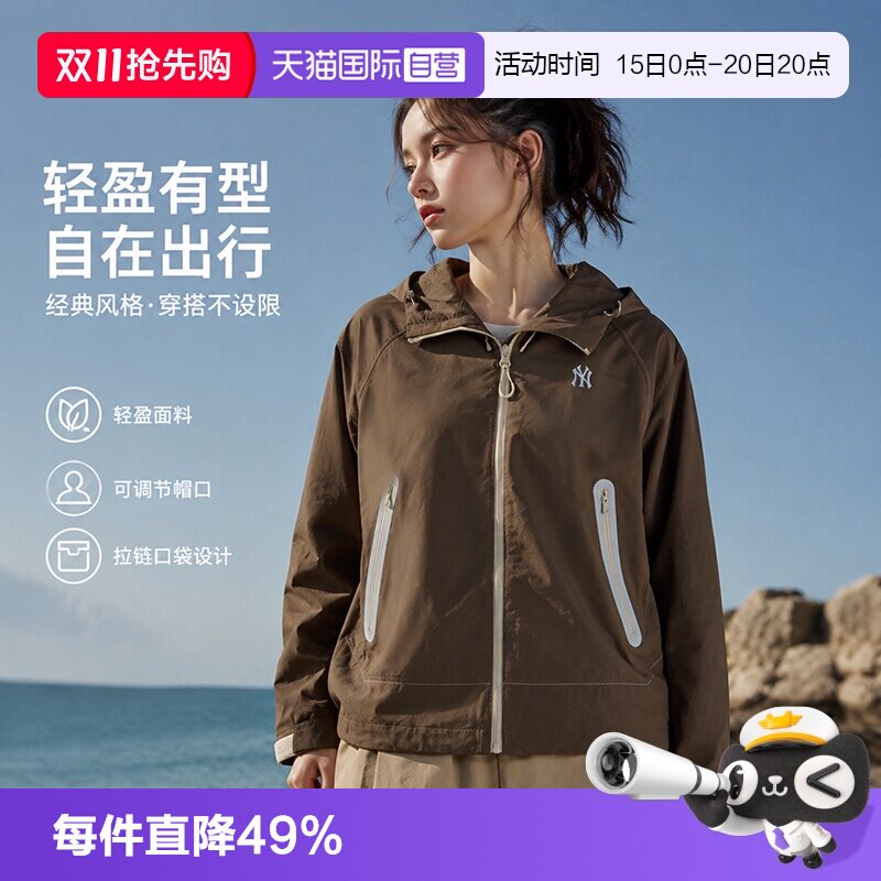 【自营】MLB夹克男女装新款连帽网衬运动服户外休闲上衣防风外套