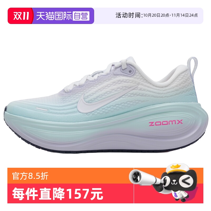 【自营】Nike耐克跑步鞋女新款迈柔舒适缓震运动鞋轻便透气跑鞋女