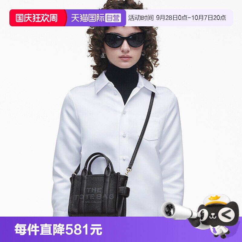 【自营】Marc Jacobs/莫杰经典百搭纯色牛皮革单肩斜挎手提包