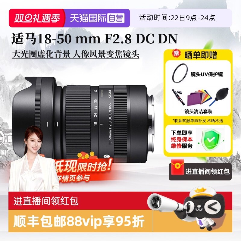 18-50mm半画幅微单镜头