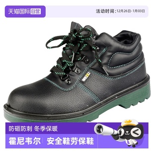 保暖劳保鞋 霍尼韦尔冬季 防砸防刺穿男士 款 钢头 工地工作鞋 自营