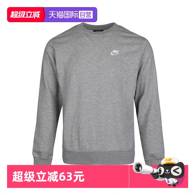 自营Nike耐克男子针织套头衫
