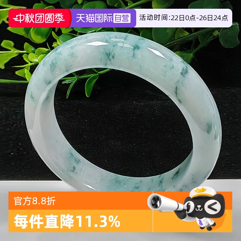 【自营】浅语拾光缅甸天然A货翡翠冰润飘蓝花细腻种老厚装宽镯子