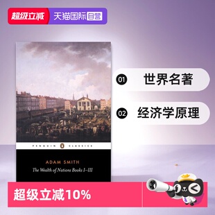 【自营】英文原版 The Wealth of Nations Books I-III 国富论1-3 亚当斯密 世界名著经济学原理资本论改变财富观念的经济学