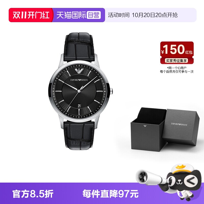 【自营】新品Armani阿玛尼手表男小众气质商务皮带黑石英AR11826