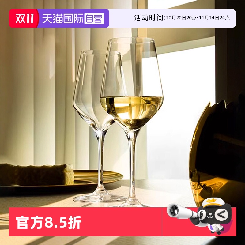 Stolzle德国雷司令白葡萄酒杯