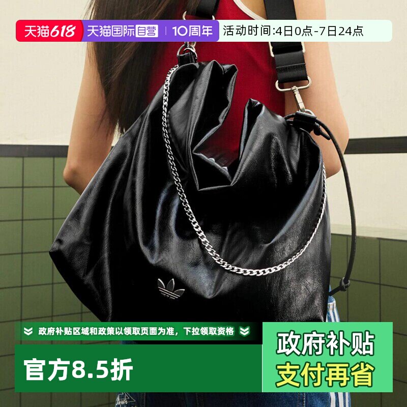 【自营】Adidas/阿迪达斯FNST SLDR BAG L斜挎包单肩包KS5157
