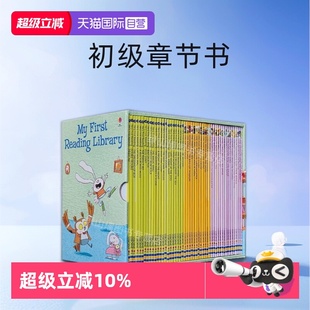 礼盒装 绘本分级读物初级章节书 第一个图书馆 Reading Library First 我 Usborne尤斯伯恩英文原版 50册正版 自营