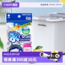 自营 kokubo日本进口制冰机专用清洗剂冰盘格清除柠檬酸除垢剂