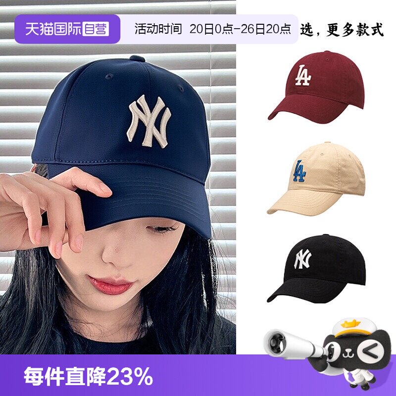 【自营】MLB帽子男帽女帽新款时尚休闲鸭舌帽经典棒球帽CP66/CP77