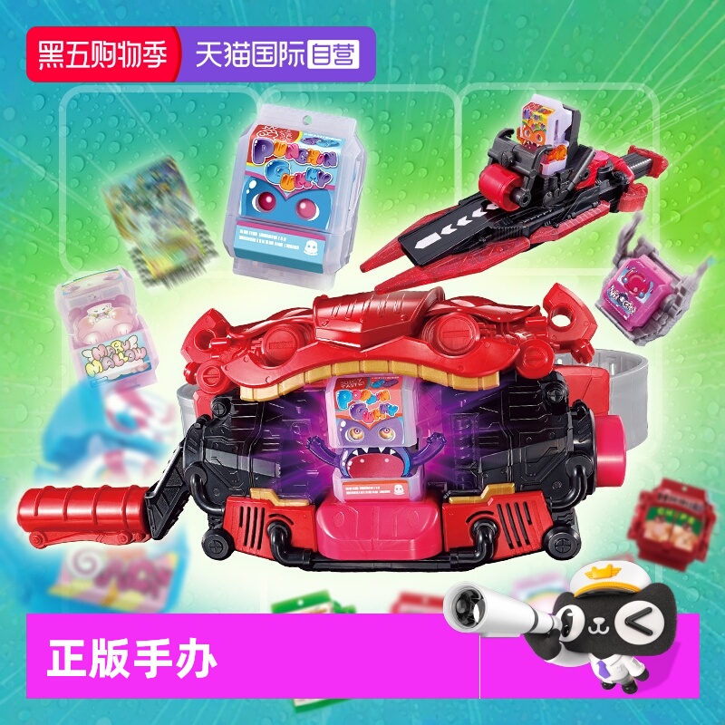 【自营】万代假面骑士GAVV加布 DX 变身腰带豪华版驱动器饱藏周边