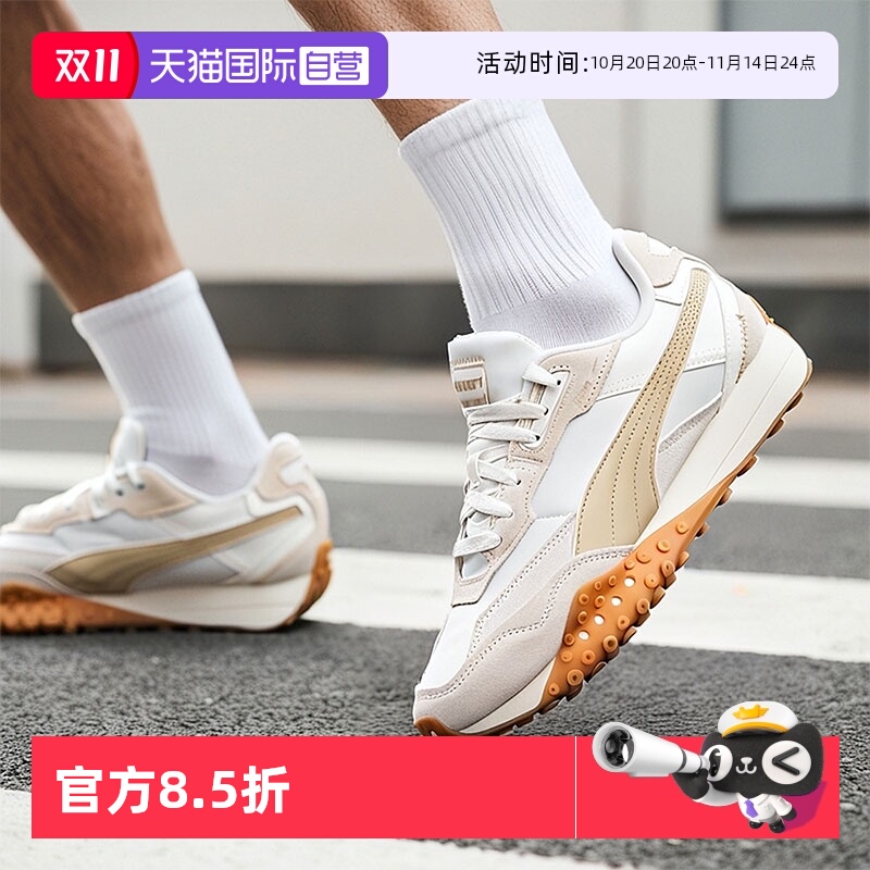 PUMA彪马蛇年新春限定章鱼板鞋