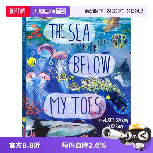 脚下的大海英文原版绘本