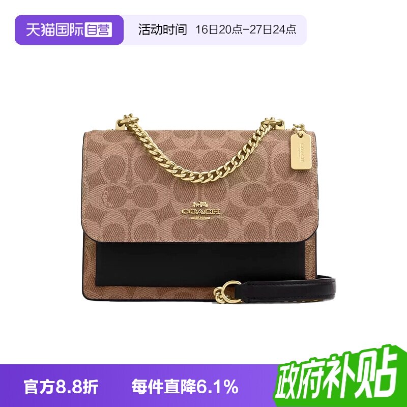 COACH/蔻驰风琴包链条包