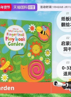 【直营】英文原版 Usborne Baby's very first Fingertrail Play book Garden 花园 尤斯伯恩 纸板翻翻绘本 启蒙洞洞书0-3岁