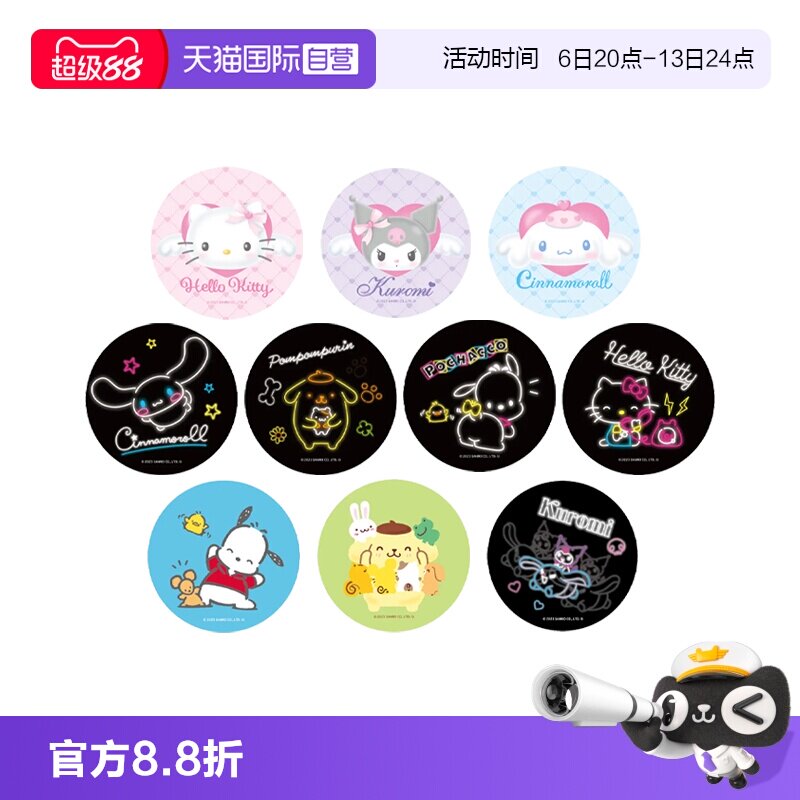 麻吉卡露三丽鸥徽章贴纸透光栅卡图片