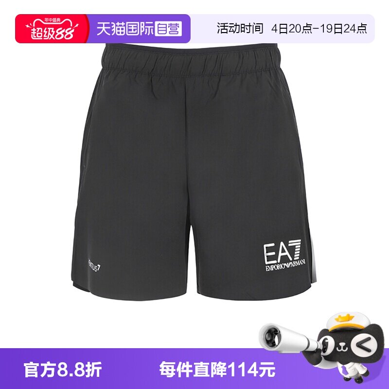 EA7阿玛尼男士运动短裤