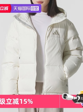 【自营】Adidas/阿迪达斯女款白色连帽羽绒服KC5947