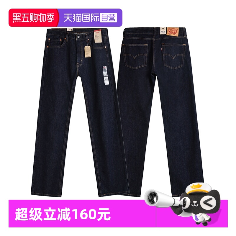 自营505直筒牛仔裤李维斯