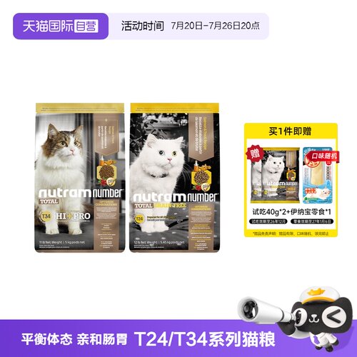 美国进口 无谷物低升糖