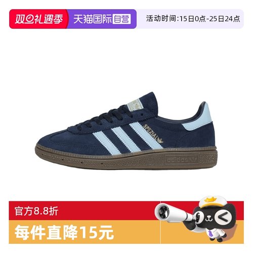 adidasoriginals三叶草深蓝板鞋