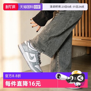 2026春季 新款 Dunk时尚 低帮板鞋 Nike耐克女鞋 潮流休闲鞋 女 自营